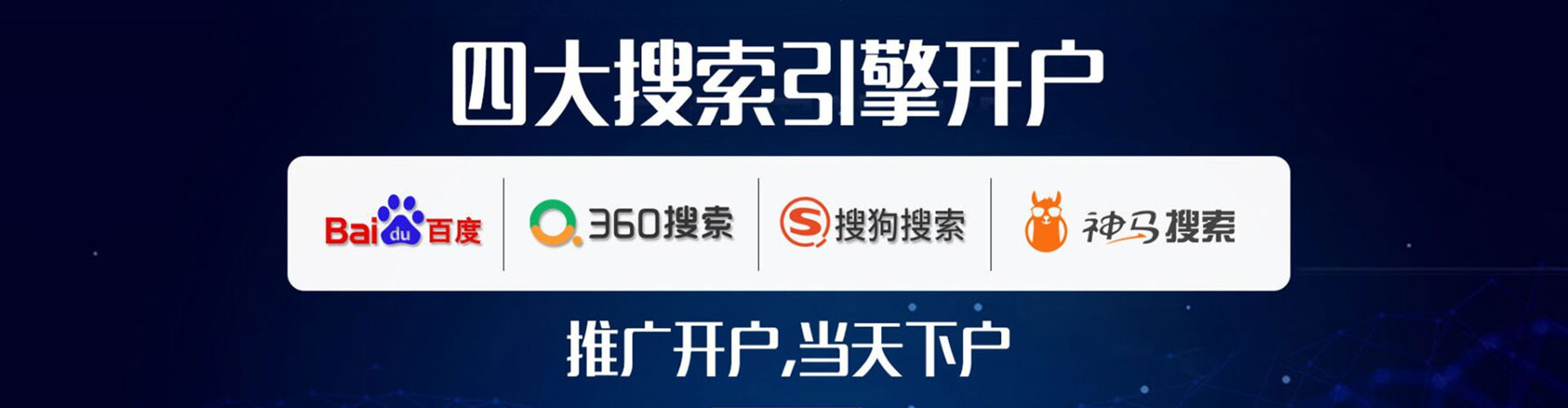 靖州sem外包